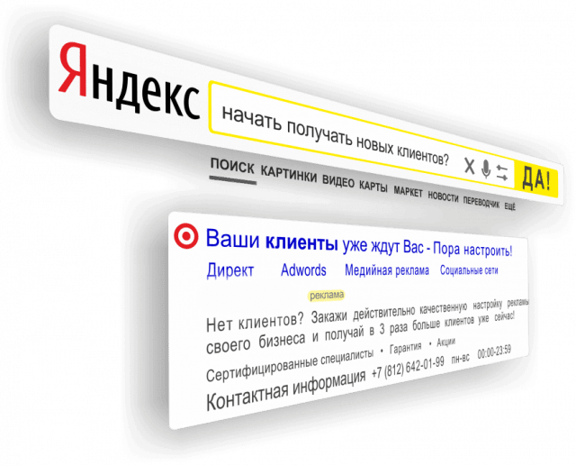 Лиды на банкротство